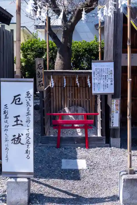 七重浜海津見神社(北海道)