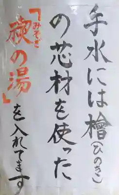 芝大神宮(東京都)