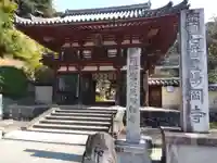 岡寺(龍蓋寺)(奈良県)