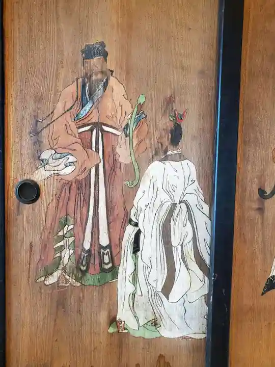 西光寺(福島県)