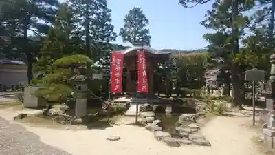 智恩寺(京都府)
