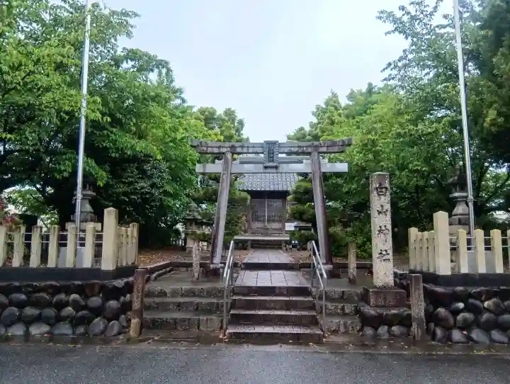 白山神社の{uncategorized: "未分類", other: "その他", undefined: "問題あり", building: "その他建物", grave: "お墓", sacred_gate: "鳥居", guardian: "狛犬", statue: "像", buddha: "仏像", history: "歴史", nature: "自然", garden: "庭園", animal: "動物", pagoda: "塔", temizu: "手水舎", mountain_gate: "山門・神門", sanctuary: "本殿・本堂", subordinate: "末社・摂社", art: "芸術", scenery: "景色", jizo: "地蔵", ema: "絵馬", goshuin: "御朱印", omikuji: "おみくじ", items: "授与品その他", amulet: "お守り", goshuincho: "御朱印帳", eats: "食事", festival: "お祭り", votive_dance: "神楽", shichigosan: "七五三参", wedding: "結婚式", experience: "体験その他", initially: "初詣", around: "周辺", anti_infection: "感染症対策"}