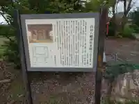 山田八幡神社のその他建物