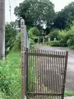 勝全寺(千葉県)