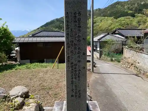 日吉神社の歴史