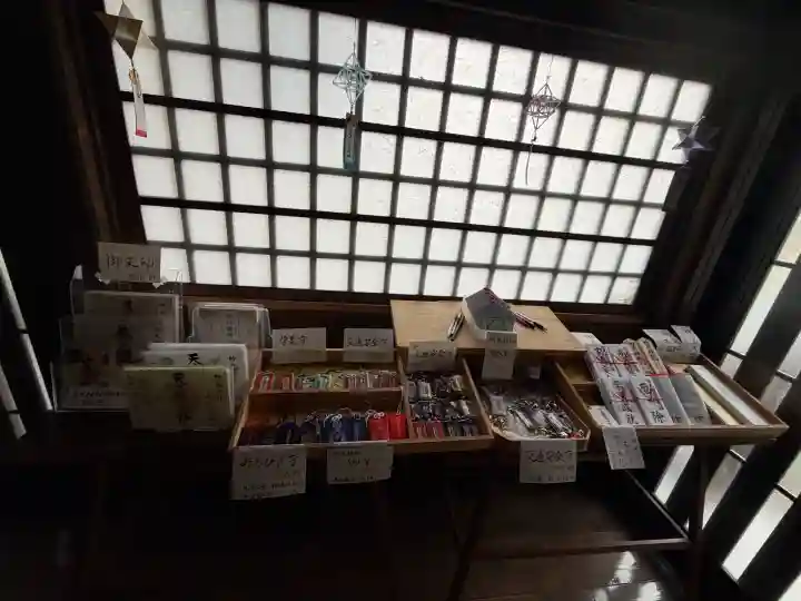 妙見神社の御朱印