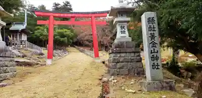 金華山黄金山神社の鳥居