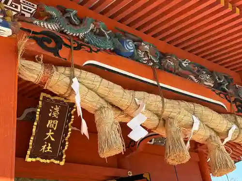 富士山本宮浅間大社(静岡県)