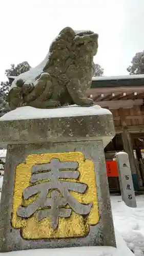 葛木神社の狛犬