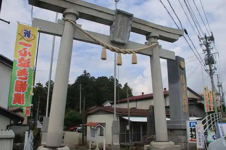隠津島神社の鳥居