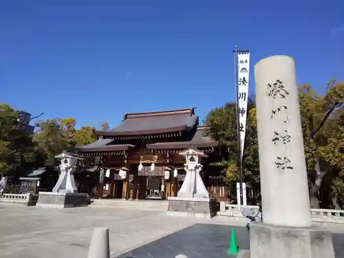湊川神社(兵庫県)