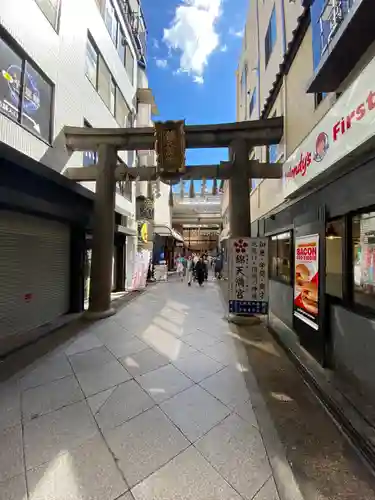 錦天満宮(京都府)