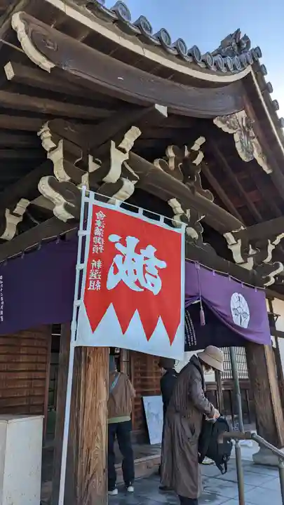 くろ谷 金戒光明寺(京都府)