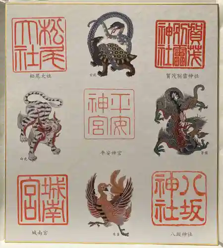 松尾大社(京都府)