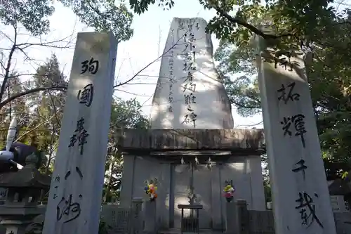 田村神社(香川県)