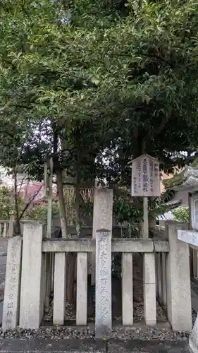 若宮八幡宮（陶器神社）(京都府)