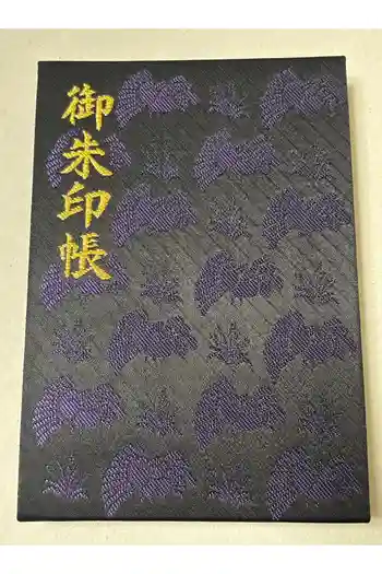 烏森神社の御朱印帳