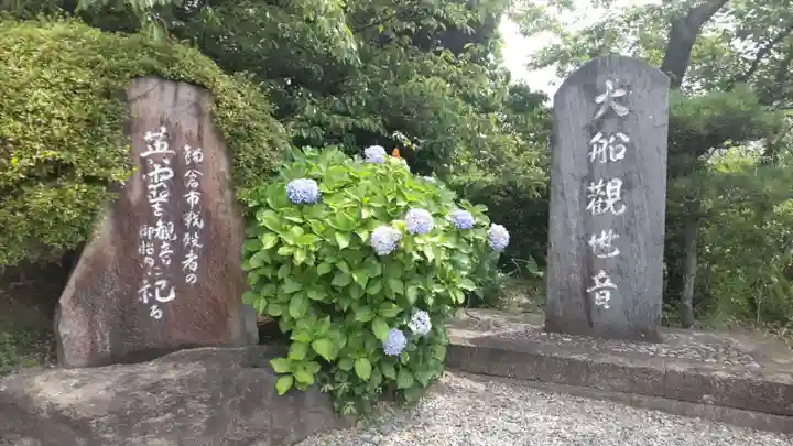 大船観音寺(神奈川県)