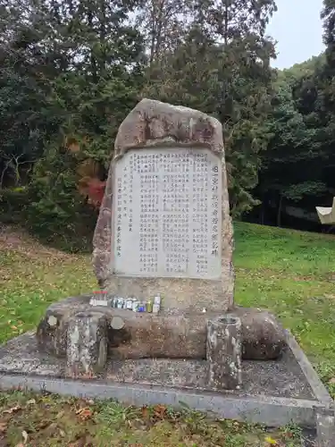 吉備津彦神社(岡山県)