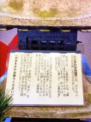 福寿観音(東京都)