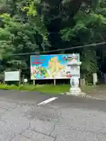 笠森寺(千葉県)