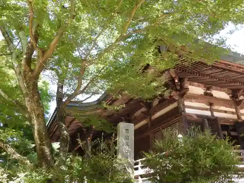 施福寺(大阪府)