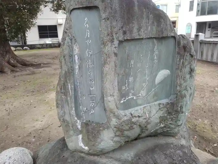 阿沼美神社(愛媛県)