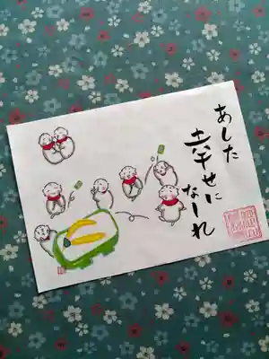 陽林寺の授与品その他