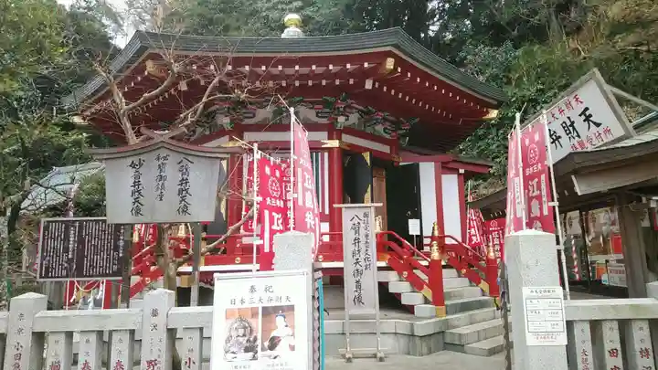 江島神社のその他建物