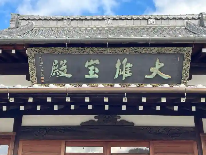 安南寺の{uncategorized: "未分類", other: "その他", undefined: "問題あり", building: "その他建物", grave: "お墓", sacred_gate: "鳥居", guardian: "狛犬", statue: "像", buddha: "仏像", history: "歴史", nature: "自然", garden: "庭園", animal: "動物", pagoda: "塔", temizu: "手水舎", mountain_gate: "山門・神門", sanctuary: "本殿・本堂", subordinate: "末社・摂社", art: "芸術", scenery: "景色", jizo: "地蔵", ema: "絵馬", goshuin: "御朱印", omikuji: "おみくじ", items: "授与品その他", amulet: "お守り", goshuincho: "御朱印帳", eats: "食事", festival: "お祭り", votive_dance: "神楽", shichigosan: "七五三参", wedding: "結婚式", experience: "体験その他", initially: "初詣", around: "周辺", anti_infection: "感染症対策"}