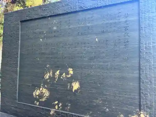 仙元宮(千葉県)