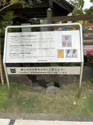 前橋東照宮(群馬県)