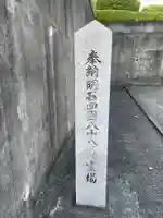 遍照寺(兵庫県)