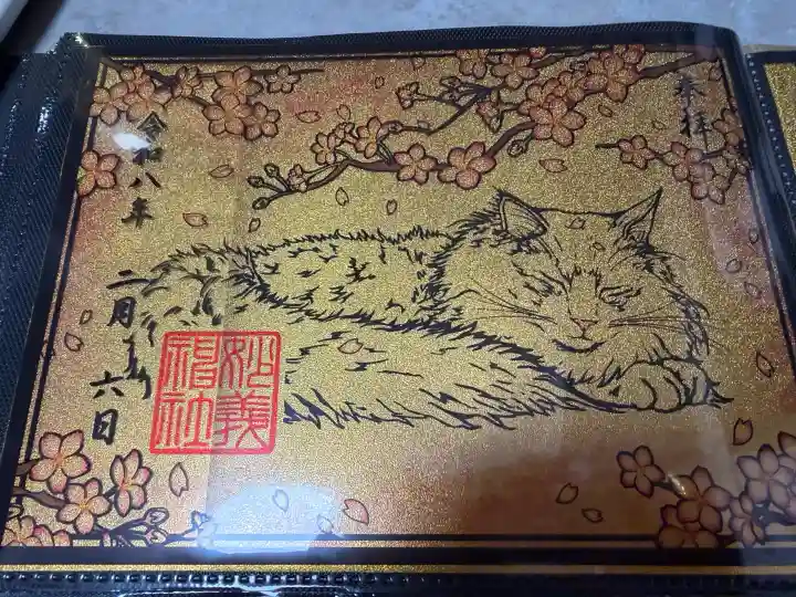 駒込妙義神社の御朱印