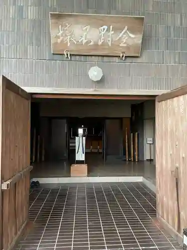 香園寺(愛媛県)