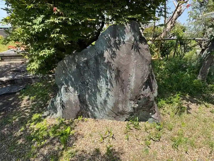 橋寺 放生院の{uncategorized: "未分類", other: "その他", undefined: "問題あり", building: "その他建物", grave: "お墓", sacred_gate: "鳥居", guardian: "狛犬", statue: "像", buddha: "仏像", history: "歴史", nature: "自然", garden: "庭園", animal: "動物", pagoda: "塔", temizu: "手水舎", mountain_gate: "山門・神門", sanctuary: "本殿・本堂", subordinate: "末社・摂社", art: "芸術", scenery: "景色", jizo: "地蔵", ema: "絵馬", goshuin: "御朱印", omikuji: "おみくじ", items: "授与品その他", amulet: "お守り", goshuincho: "御朱印帳", eats: "食事", festival: "お祭り", votive_dance: "神楽", shichigosan: "七五三参", wedding: "結婚式", experience: "体験その他", initially: "初詣", around: "周辺", anti_infection: "感染症対策"}