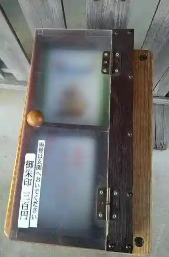 佛眼寺の本殿・本堂