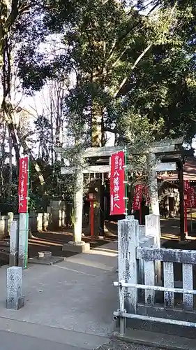 八幡神社(千葉県)