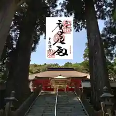 金剛證寺の本殿