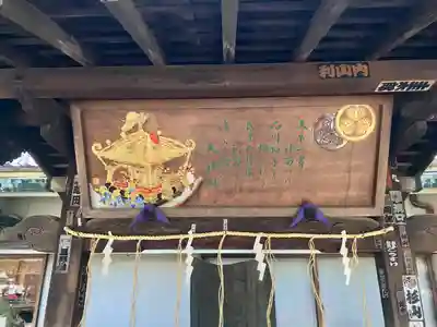 品川神社のその他建物