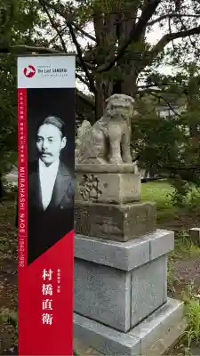 亀田八幡宮(北海道)