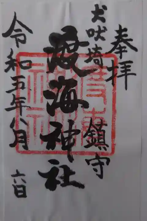 書き置き