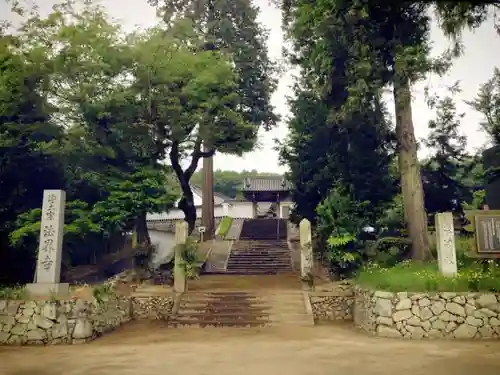 法界寺のその他建物