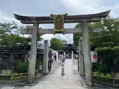 晴明神社(京都府)