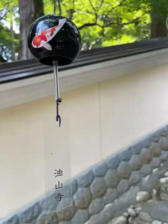 目の霊山 油山寺(静岡県)