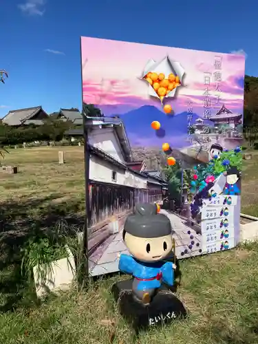 叡福寺のその他建物