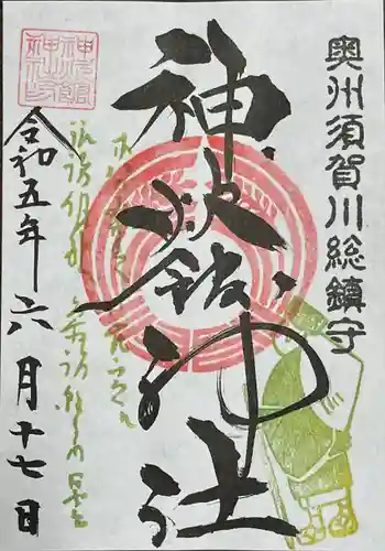 神炊館神社 ⁂奥州須賀川総鎮守⁂(福島県)