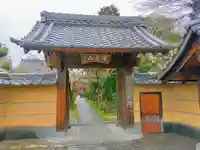 霊光院の山門・神門