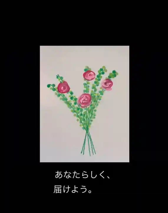 瀧宮神社(広島県)