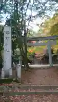 諏訪神社(鳥取県)